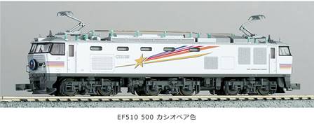 JAPON EF 510