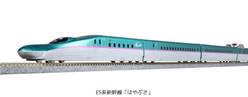 SET DE COCHES ADICIONALES PARA EL SHINKANSEN HAYABUSA