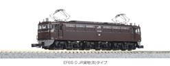 JAPON LOCOMOTORA ELECTRICA EF65-0