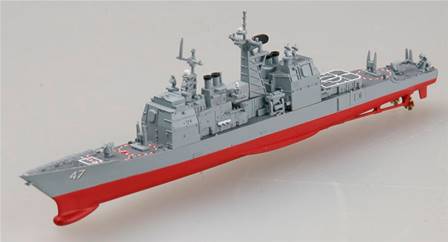 USS TICONDEROGA CG-47 - ESCALA 1/1250