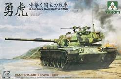 ROC ARMY MAIN BATTLE TANK CM11 M48 BRAVE TIGER