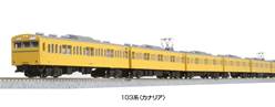 JAPON AUTOMOTOR ELECTRICO SERIE 103 COLOR AMARILLO (4 uds)
