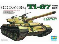 TI-67 ISRAEL