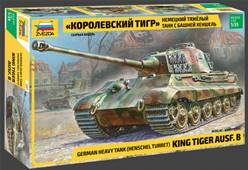 SD.KFZ. 182 KINGTIGER HENSCHEL TURRET