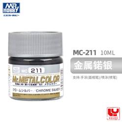 CHROME SILVER METALIZADO (10 ml) - AL ALCOHOL (Pulir con paño suave)