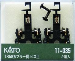 SET DE  2 BOGIES COMPLETOS CON ENGANCHE EUROPEO 