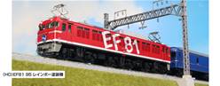 JAPON LOCOMOTORA ELECTRICA EF81