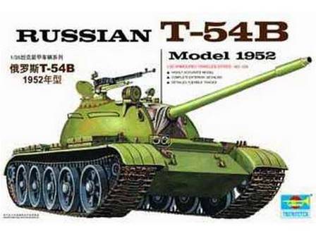T54B RUSSIAN 1952