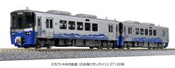 JAPON TREN AUTOMOTOR DIESEL NIHONKAI-HISUI (2 uds)