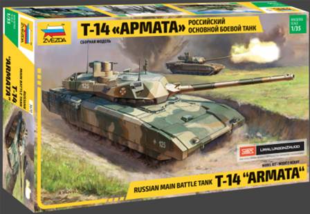 RUSIAN TANK T-14 ARMATA