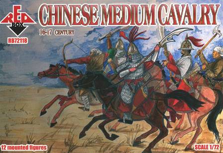 CHINESE MEDIUM CAVALRY