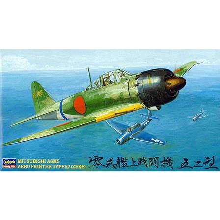 MITSUBISHI A6M5 ZERO FIGHTER TYPE 53 (ZEKE)