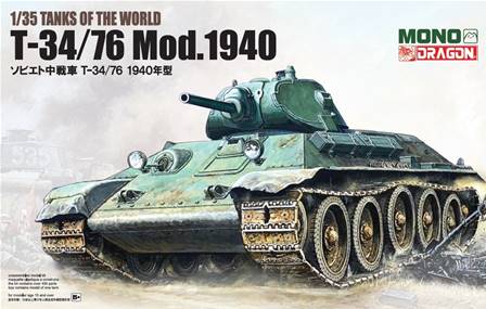 T-34/76 MOD 1940